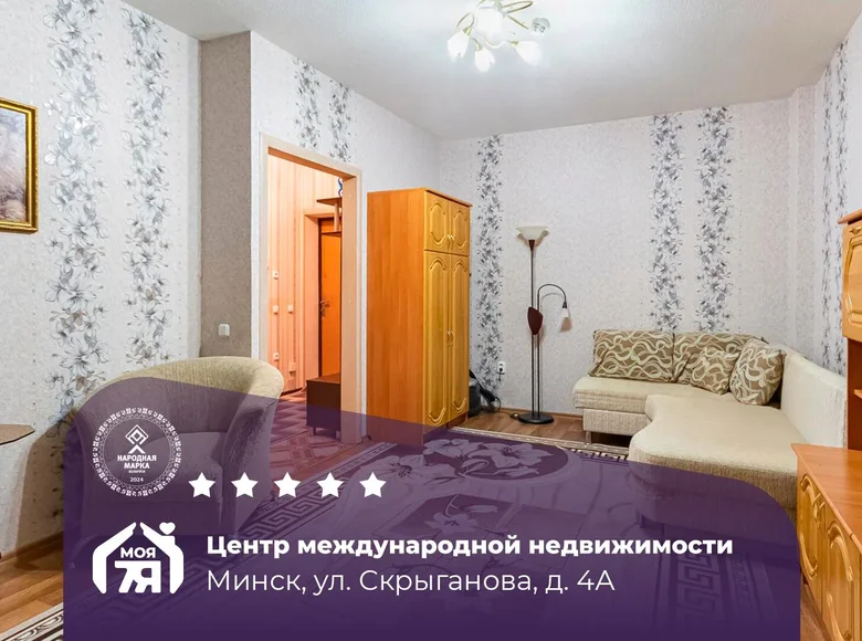 1 room apartment 42 m² Minsk, Belarus