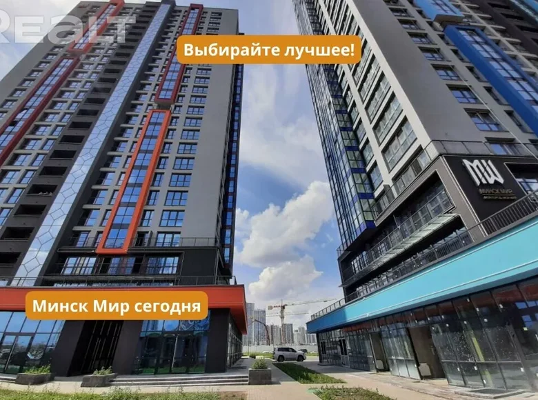 Commercial property 98 m² in Minsk, Belarus