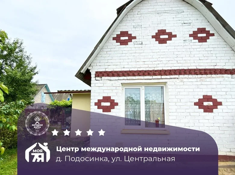 Maison 27 m² Cyzevicki sielski Saviet, Bélarus