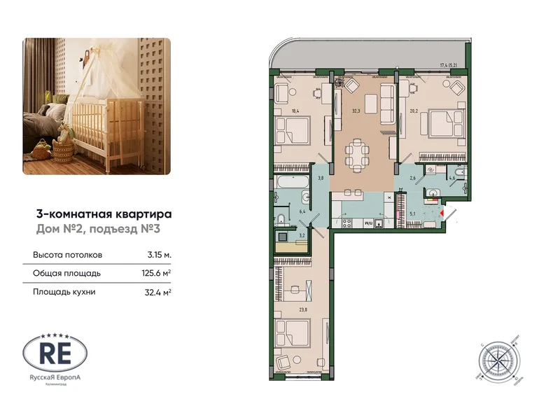 Квартира 3 комнаты 126 м² Калининград, Россия