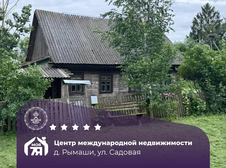 Дом 60 м² Бобовнянский сельский Совет, Беларусь