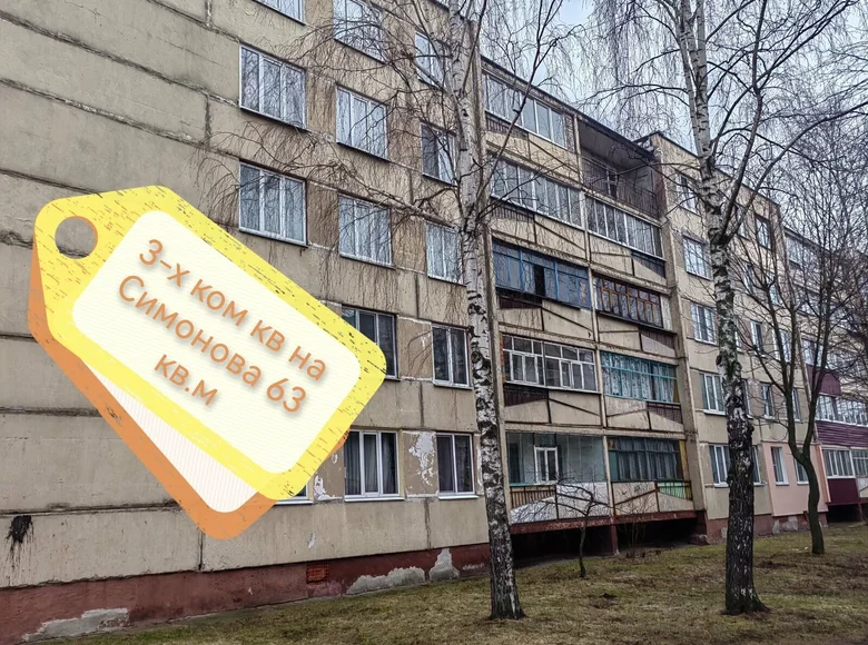 Квартира 3 комнаты 63 м² Могилёв, Беларусь