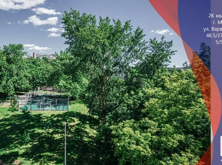 2 room apartment 47 m² Minsk, Belarus