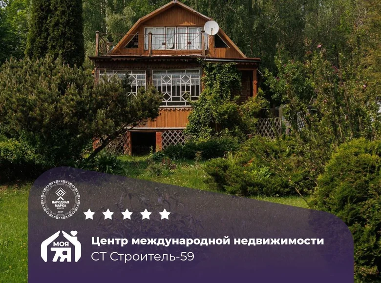 Casa 78 m² Rakauski sielski Saviet, Belarús