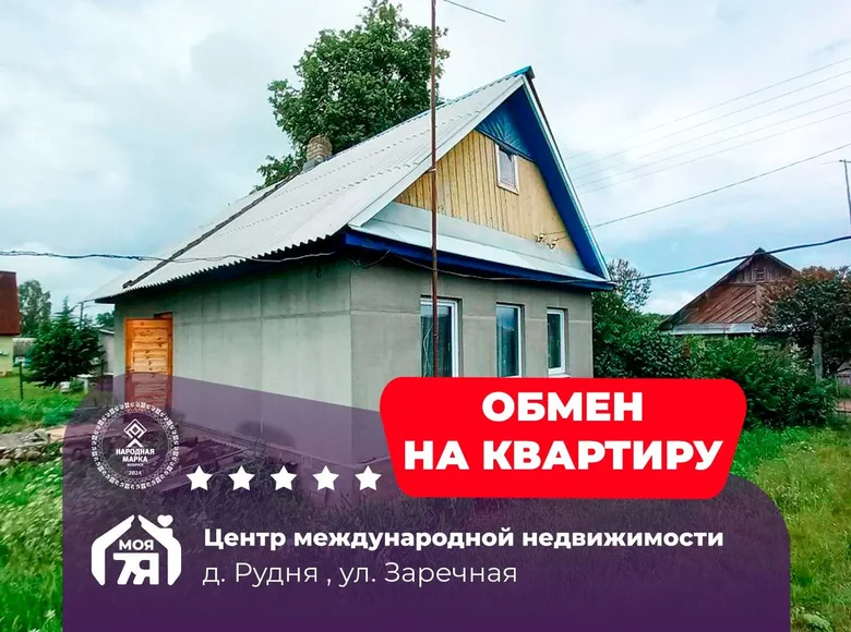 House 51 m² Rudnia, Belarus