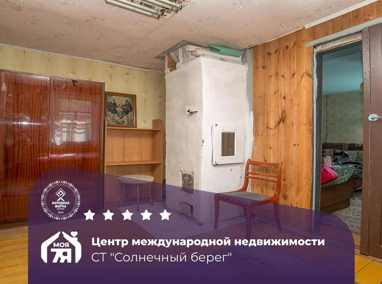 Dom 47 m² Zodziskauski sielski Saviet, Białoruś