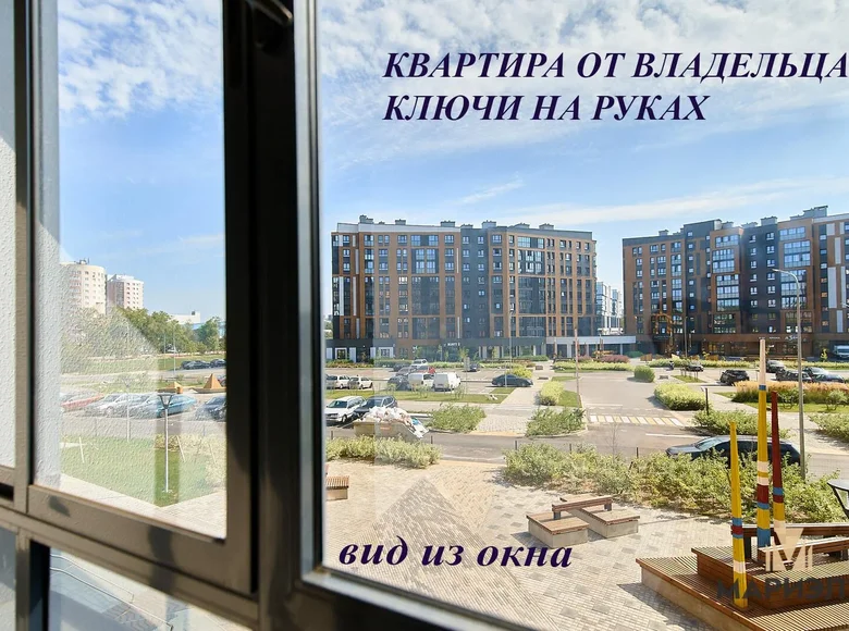 Квартира 1 комната 38 м² Минск, Беларусь