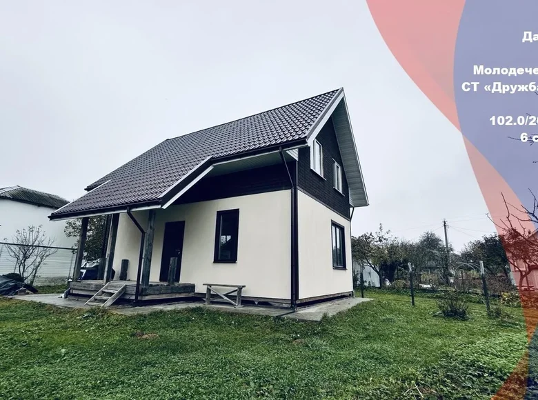 Maison 102 m² Aliachnovicki siel ski Saviet, Biélorussie