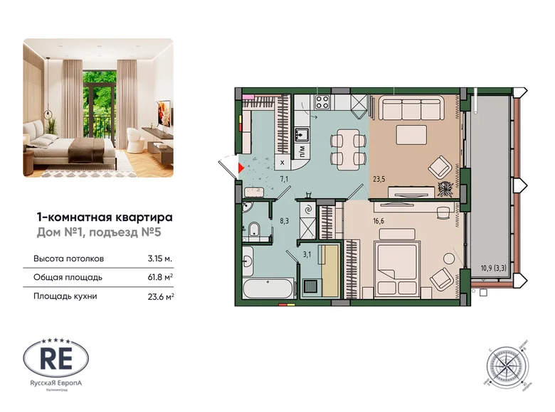 Mieszkanie 1 pokój 62 m² Królewiec, Rosja