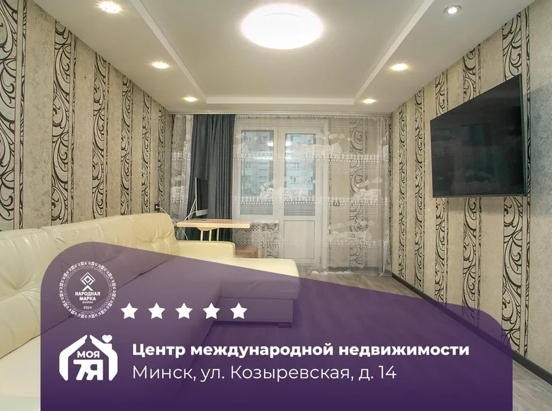 2 room apartment 51 m² Minsk, Belarus