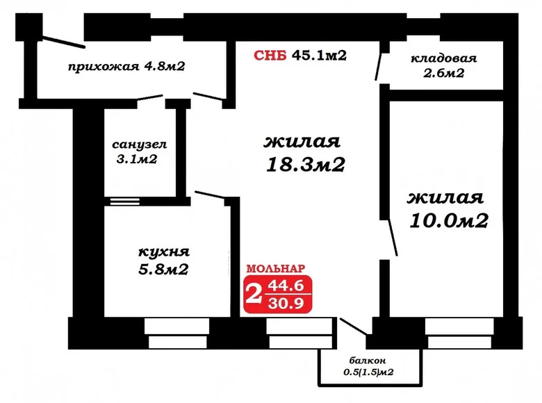 Квартира 2 комнаты 45 м² Минск, Беларусь