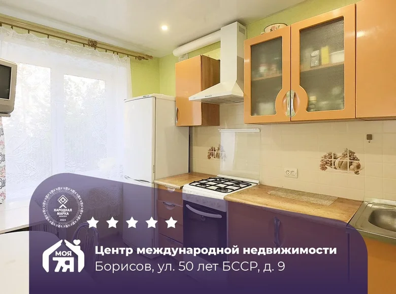 3 room apartment 61 m² Barysaw, Belarus