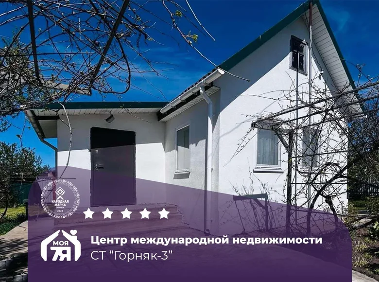 House 24 m² Starobinski sielski Saviet, Belarus