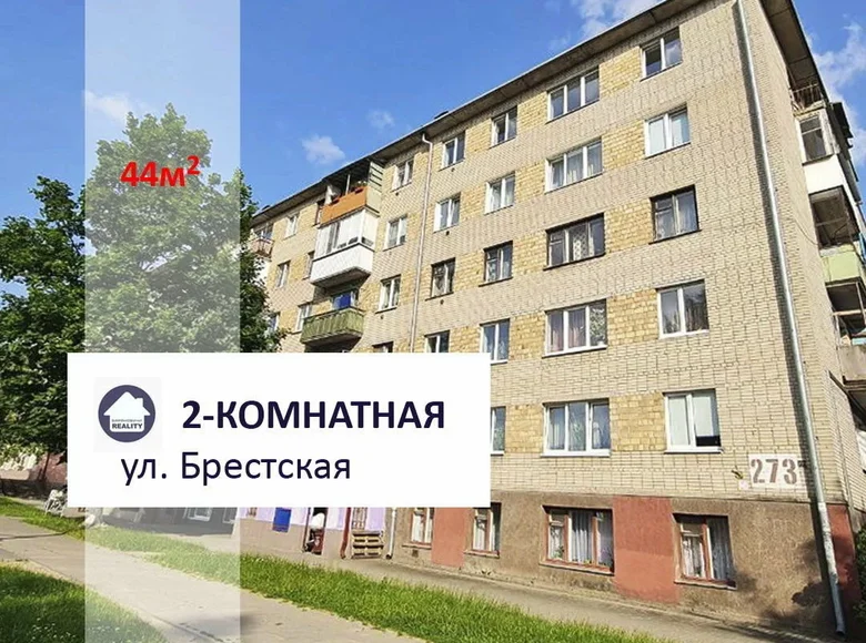 2 room apartment 44 m² Baranovichi, Belarus