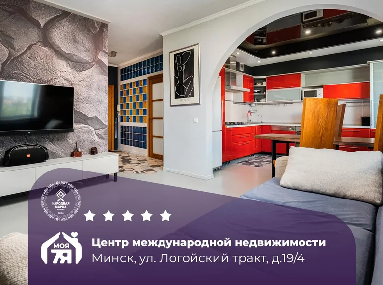 Квартира 2 комнаты 71 м² Минск, Беларусь