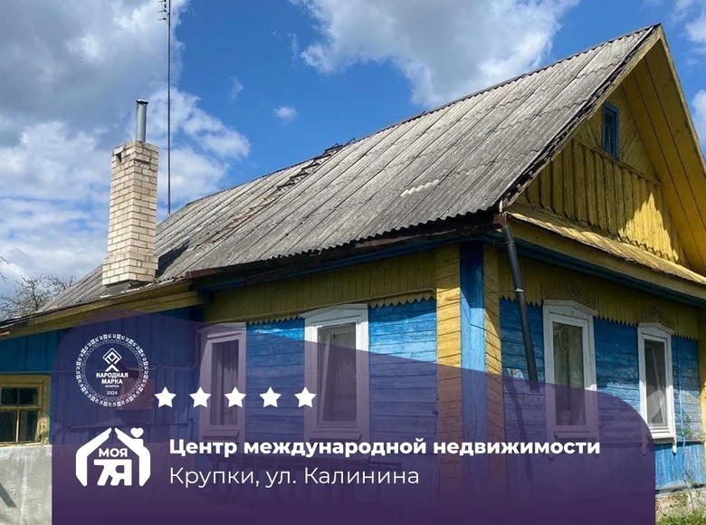 Casa 61 m² Krupki, Bielorrusia