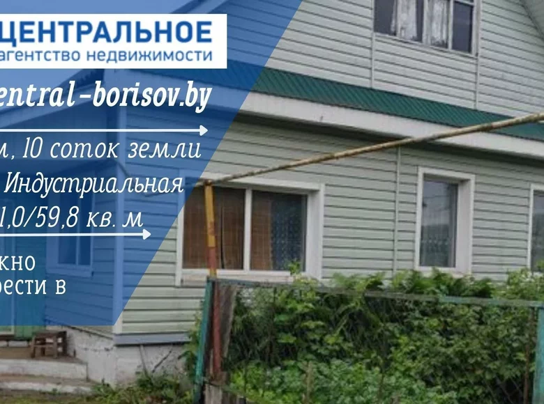 Maison 91 m² Borissov, Biélorussie