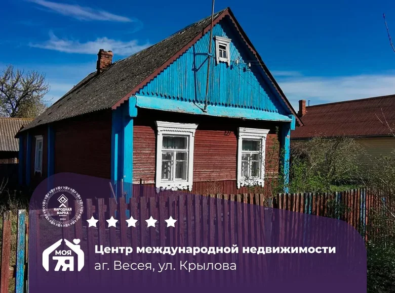 Haus 50 m² Vasea, Belarus
