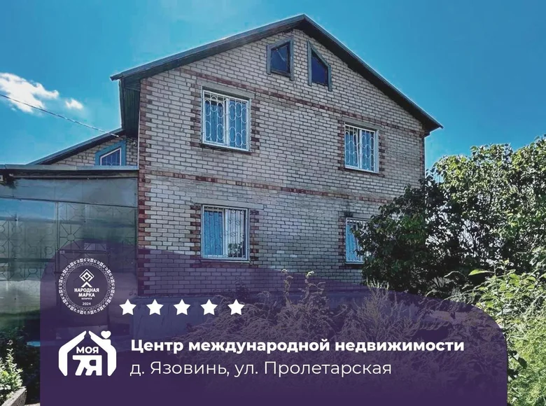 House 258 m² Starobinski sielski Saviet, Belarus