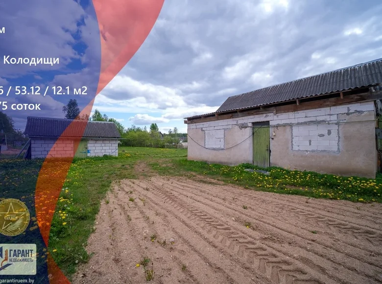 Haus 100 m² Kalodziscanski sielski Saviet, Belarus