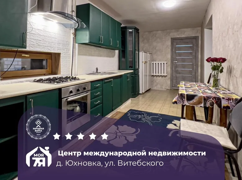 Apartamento 3 habitaciones 73 m² Juchnauka, Bielorrusia