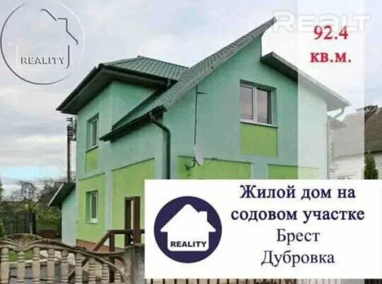 House 92 m² Brest, Belarus