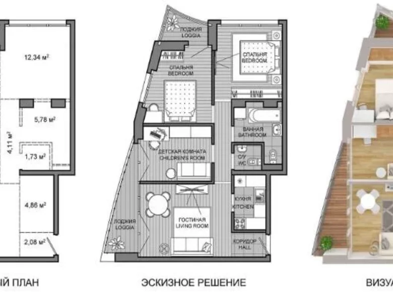 Appartement 4 chambres 71 m² Minsk, Biélorussie