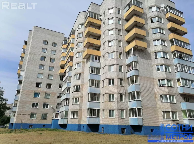 Квартира 68 м² Борисов, Беларусь