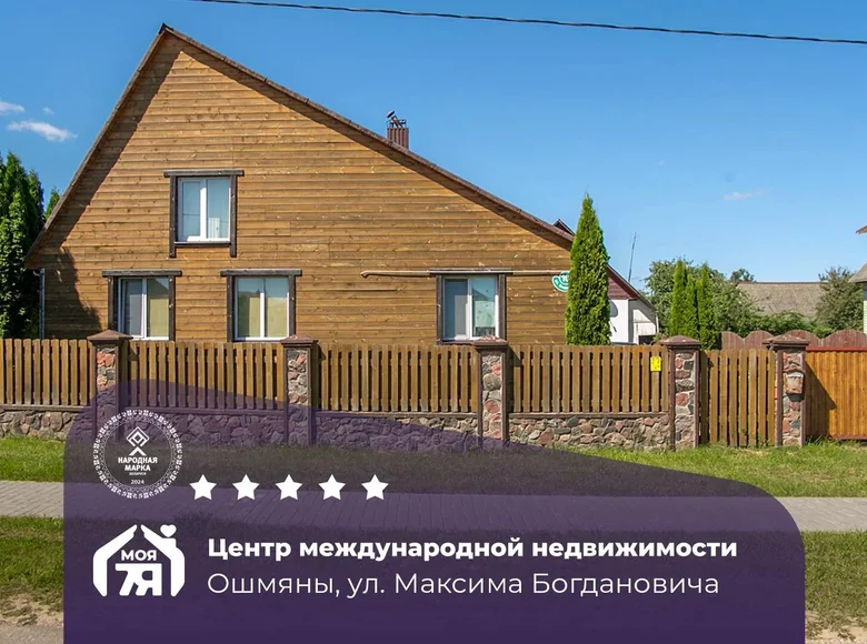Ferienhaus 148 m² Aschmjany, Belarus