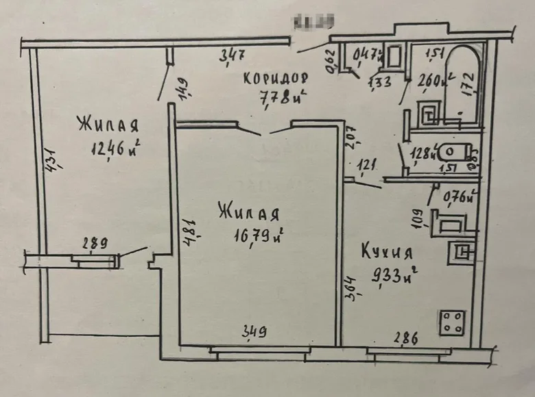 Mieszkanie 2 pokoi 55 m² Homel, Białoruś