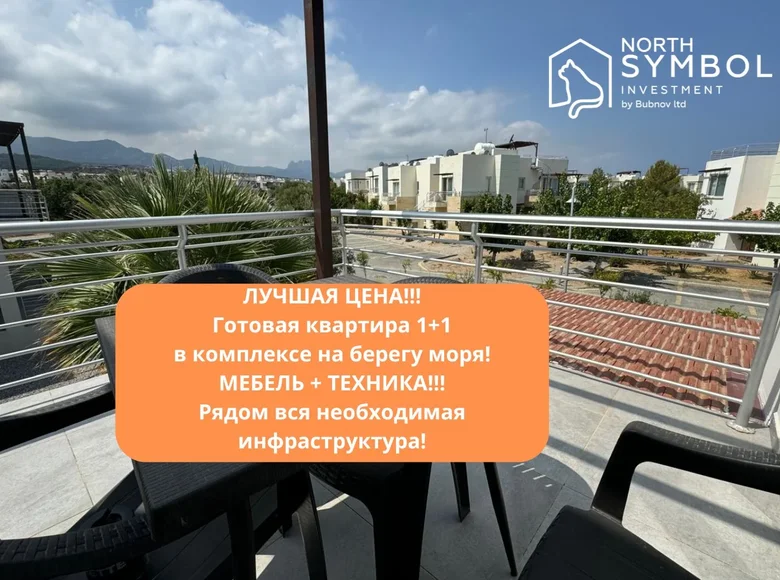 Квартира 2 комнаты 88 м² Агиос Амвросиос, Северный Кипр