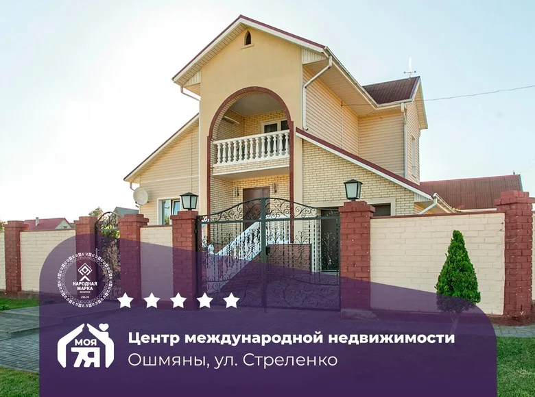 Chalet 139 m² Achmiany, Bélarus