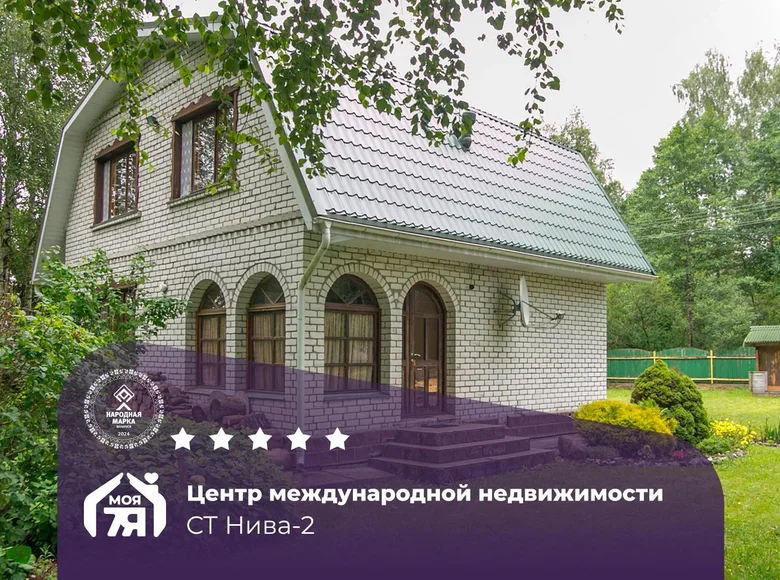 Casa 103 m² Kapciouski sielski Saviet, Belarús