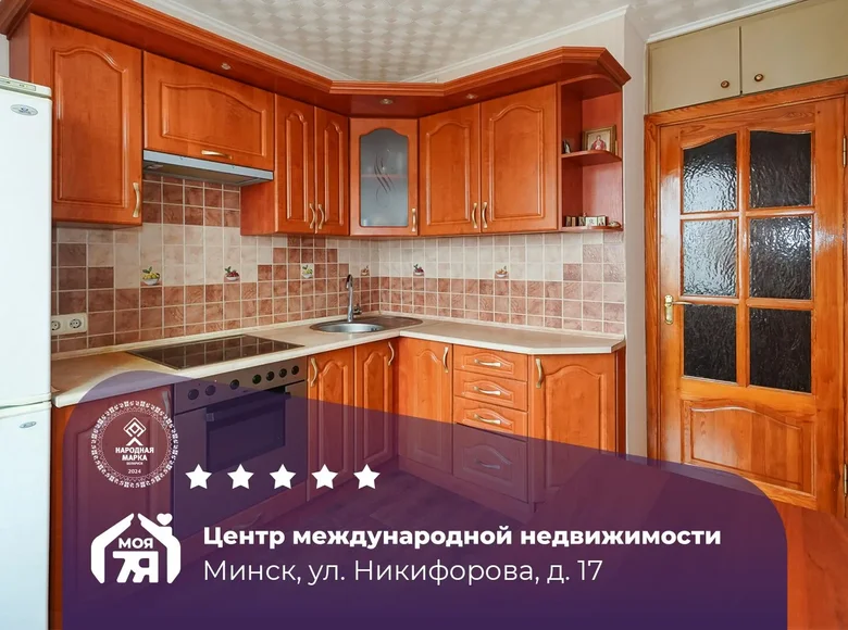 Wohnung 2 zimmer 49 m² Minsk, Weißrussland