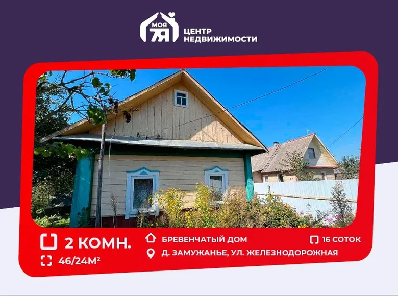 Casa 46 m² Losnicki siel ski Saviet, Bielorrusia