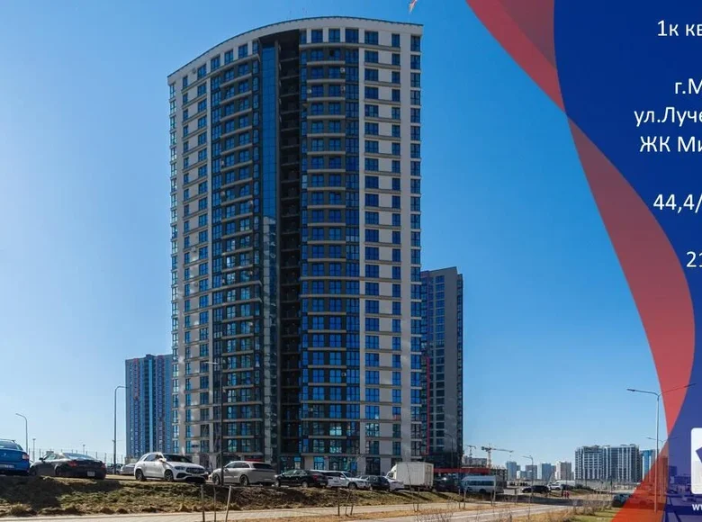 Mieszkanie 1 pokój 44 m² Mińsk, Białoruś