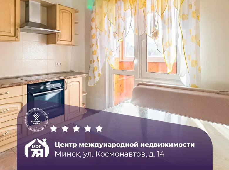 1 room apartment 40 m² Minsk, Belarus