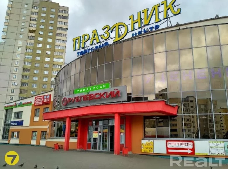 Shop 21 m² in Minsk, Belarus
