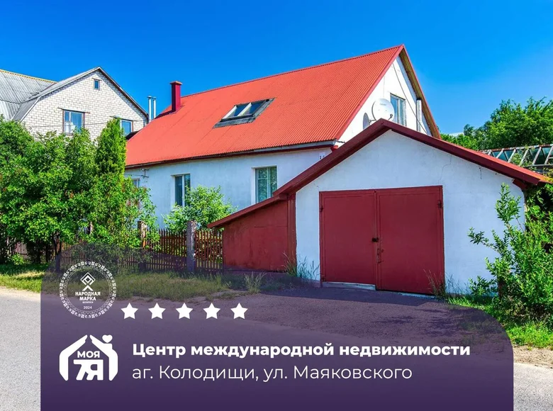 House 130 m² Kalodishchy, Belarus