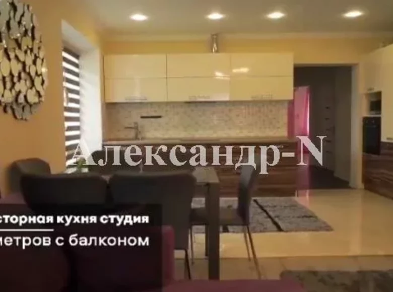 Apartamento 2 habitaciones 102 m² Odessa, Ucrania