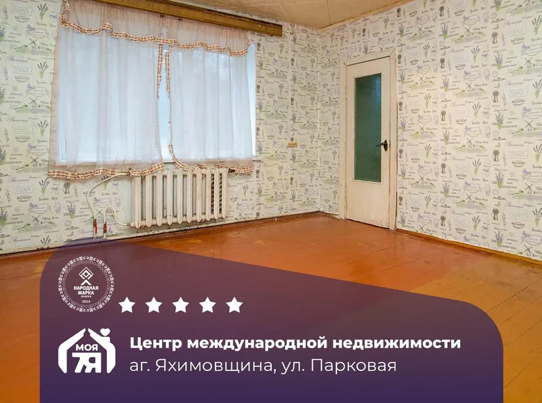 Wohnung 2 zimmer 41 m² Jachimouscyna, Weißrussland