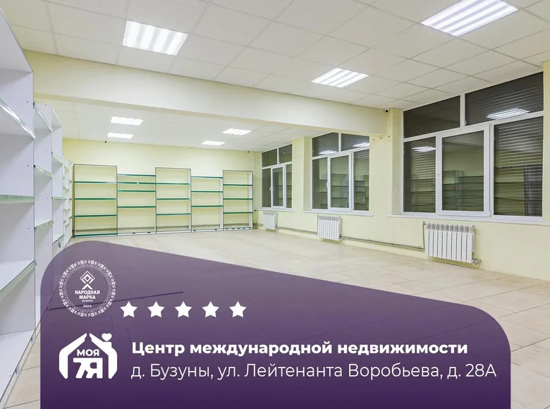 Shop 95 m² in Rakauski sielski Saviet, Belarus