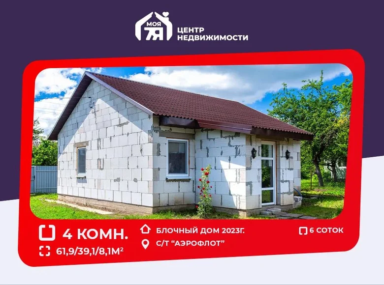 House 62 m² Barauski sielski Saviet, Belarus