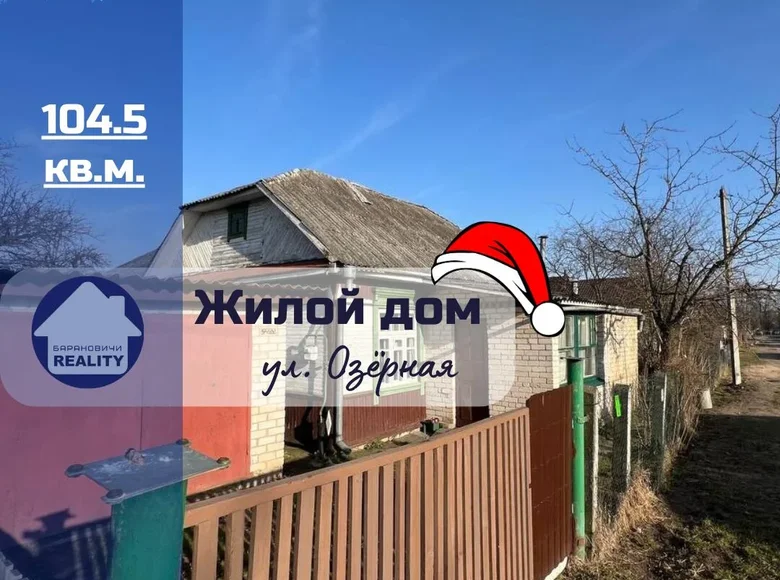 Casa 105 m² Baránavichi, Bielorrusia