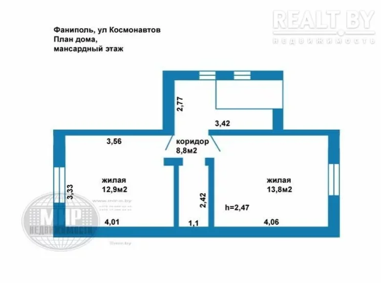 Dom 193 m² rejon dzierżyński, Białoruś