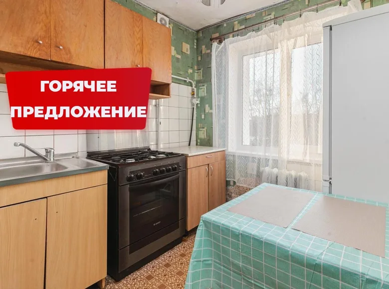 Appartement 3 chambres 60 m² Minsk, Biélorussie