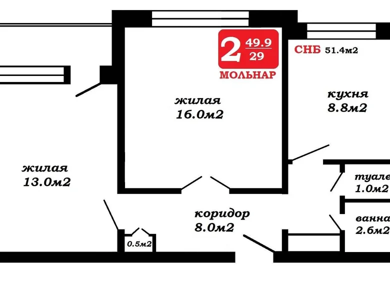 Appartement 2 chambres 50 m² Minsk, Biélorussie