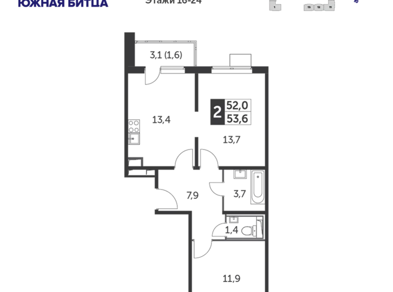 Appartement 2 chambres 53 m² Leninsky District, Russie