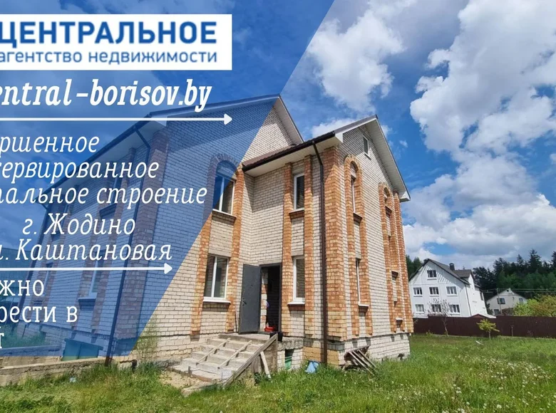 Casa 204 m² Zhodino, Bielorrusia