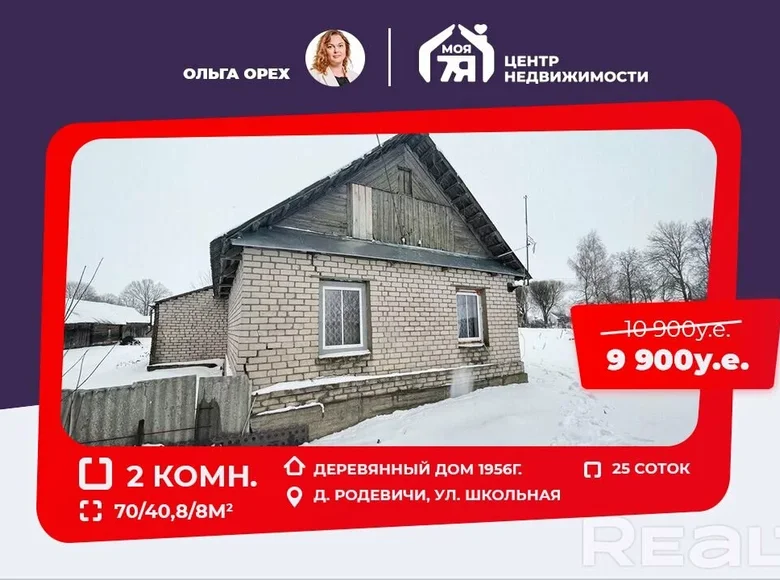 Haus 70 m² Hajnienski sielski Saviet, Weißrussland